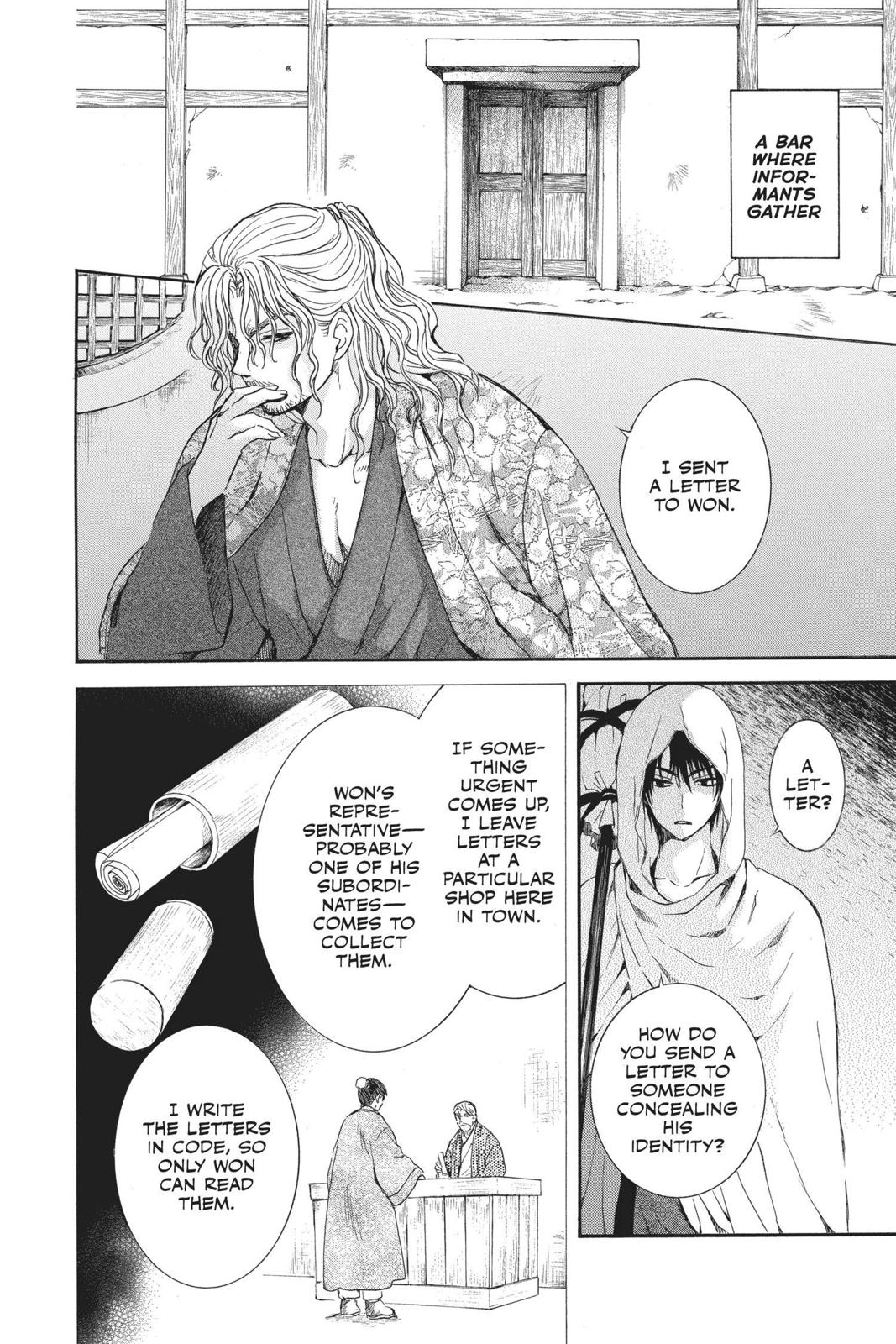 Read Yona of the Dawn Manga Online