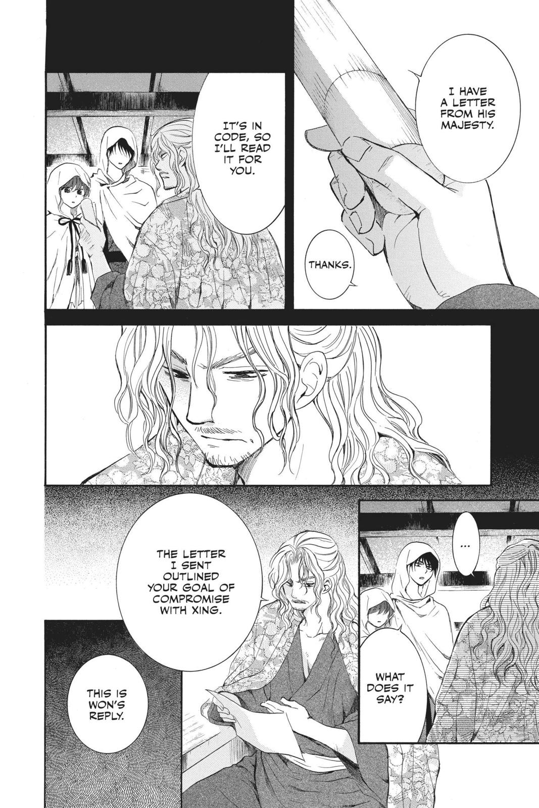 Read Yona of the Dawn Manga Online