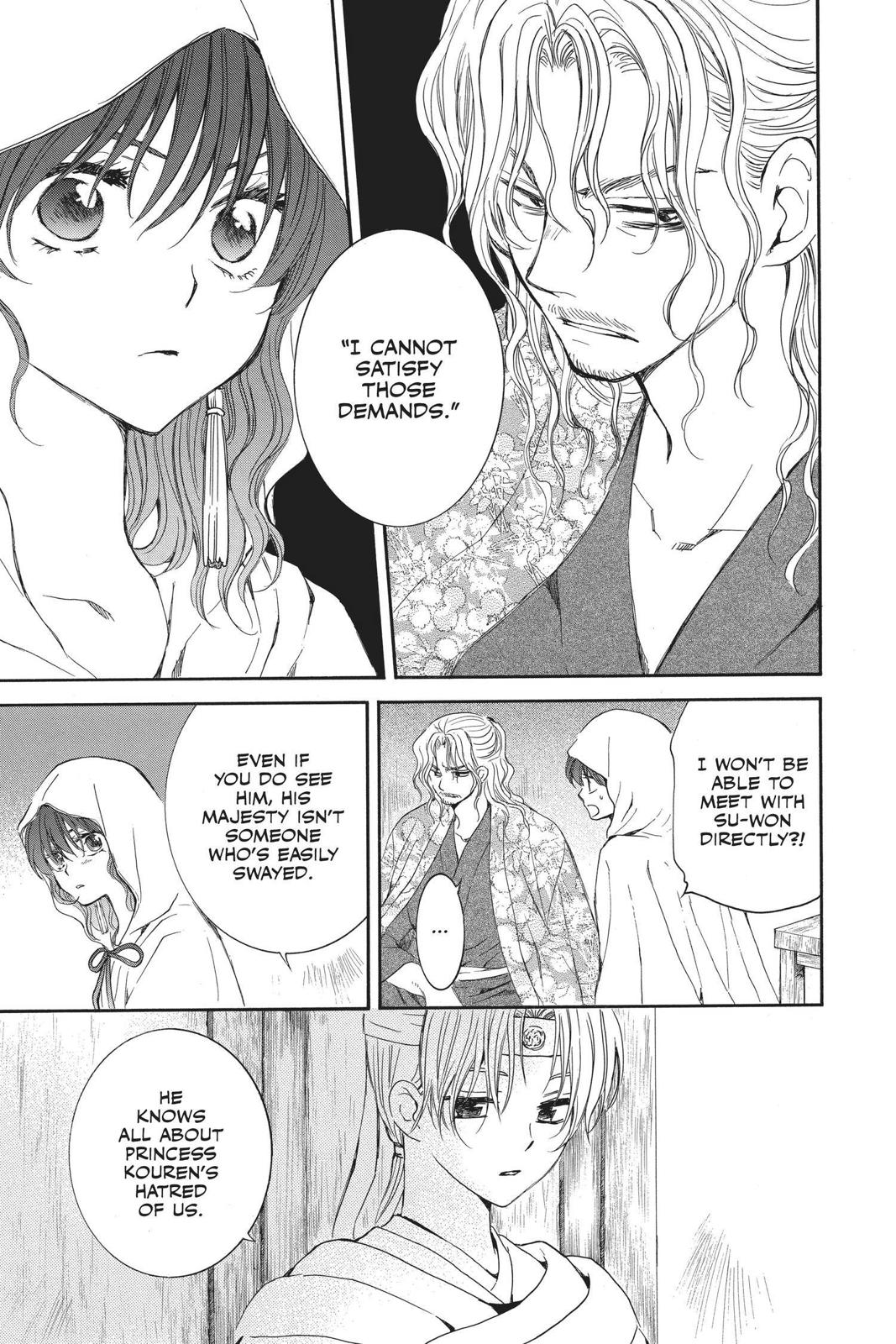 Read Yona of the Dawn Manga Online