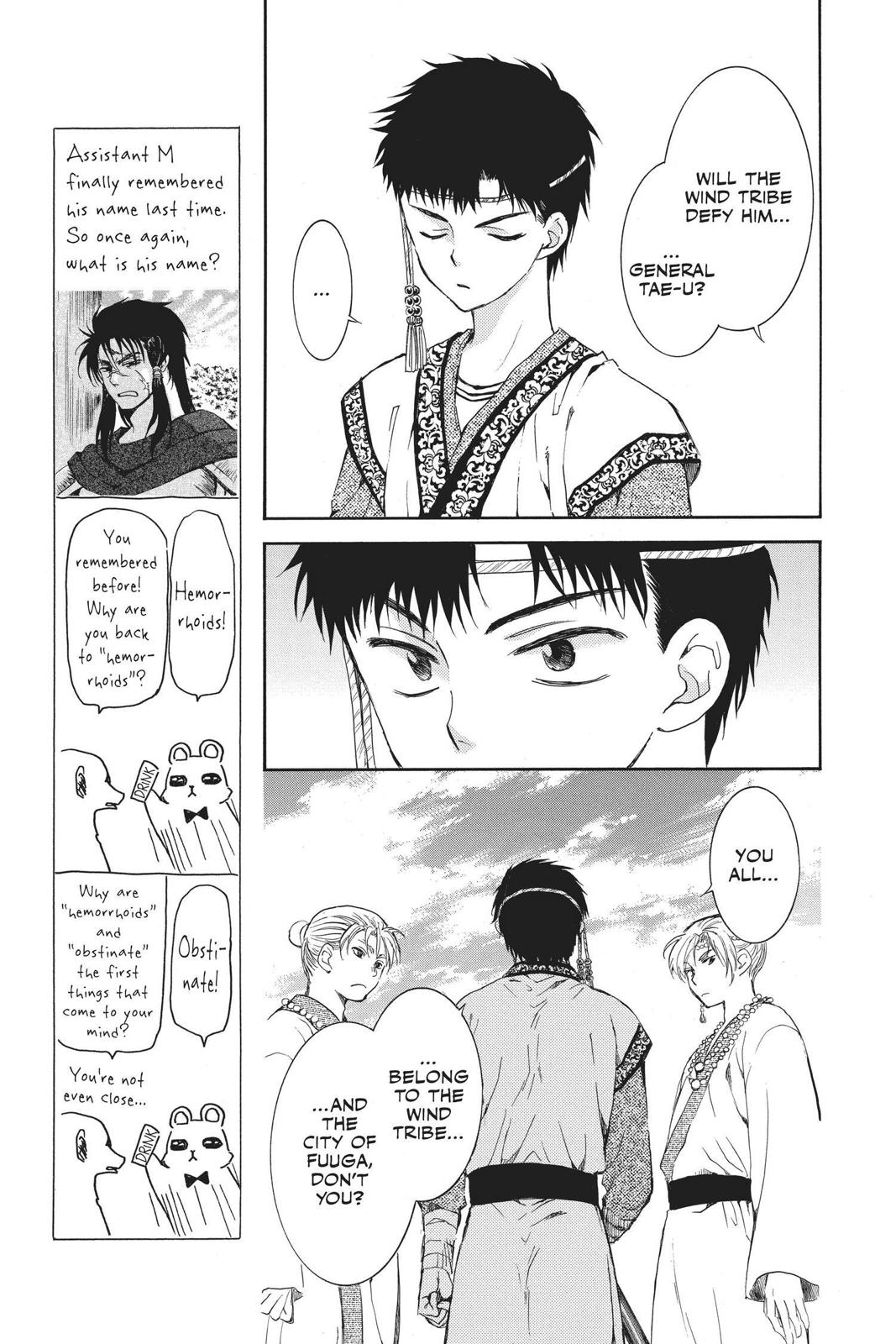 Read Yona of the Dawn Manga Online