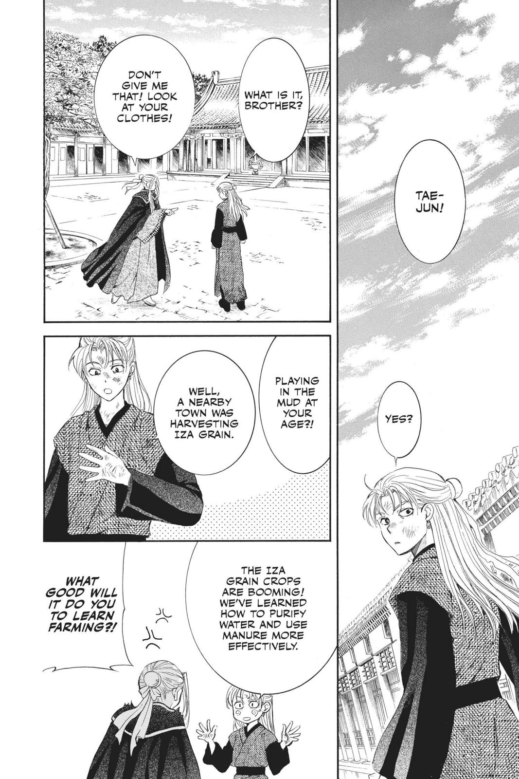 Read Yona of the Dawn Manga Online