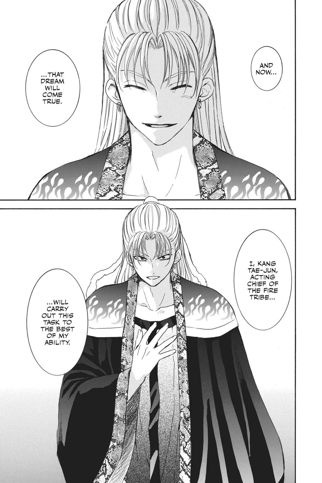 Read Yona of the Dawn Manga Online