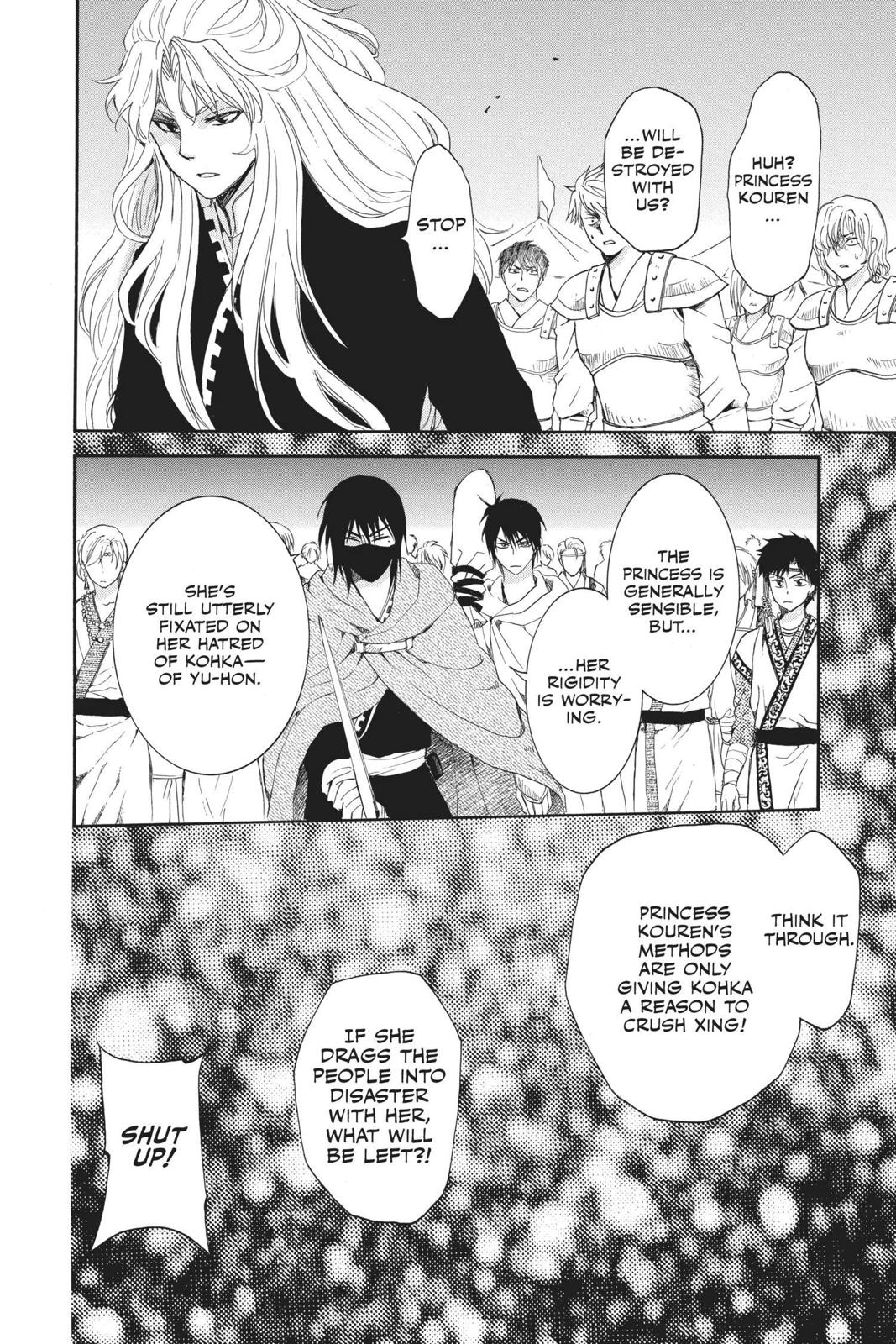 Read Yona of the Dawn Manga Online