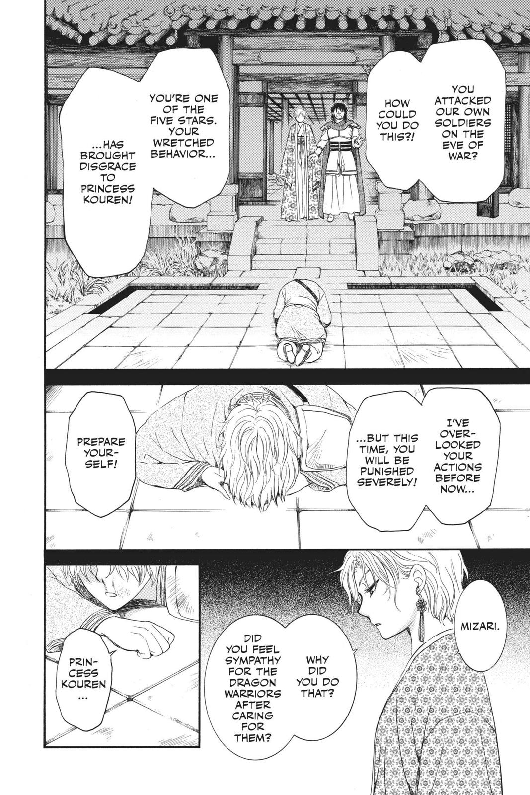 Read Yona of the Dawn Manga Online