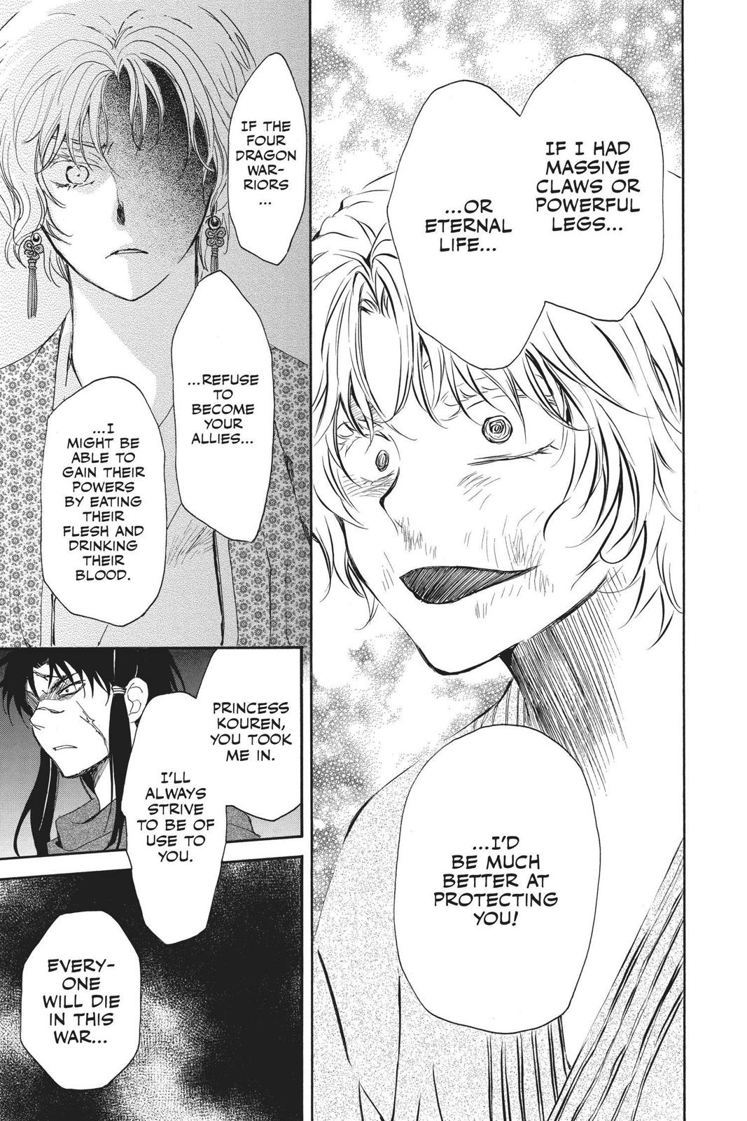 Read Yona of the Dawn Manga Online