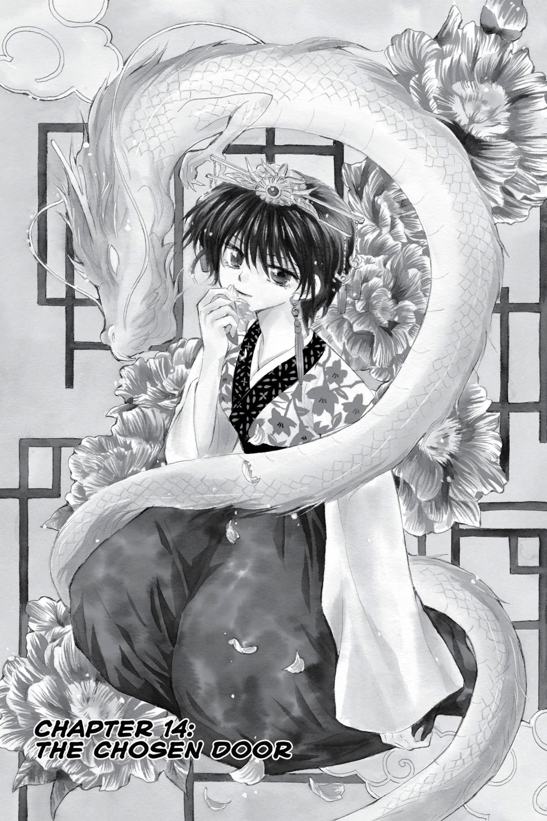 Read Yona of the Dawn Manga Online