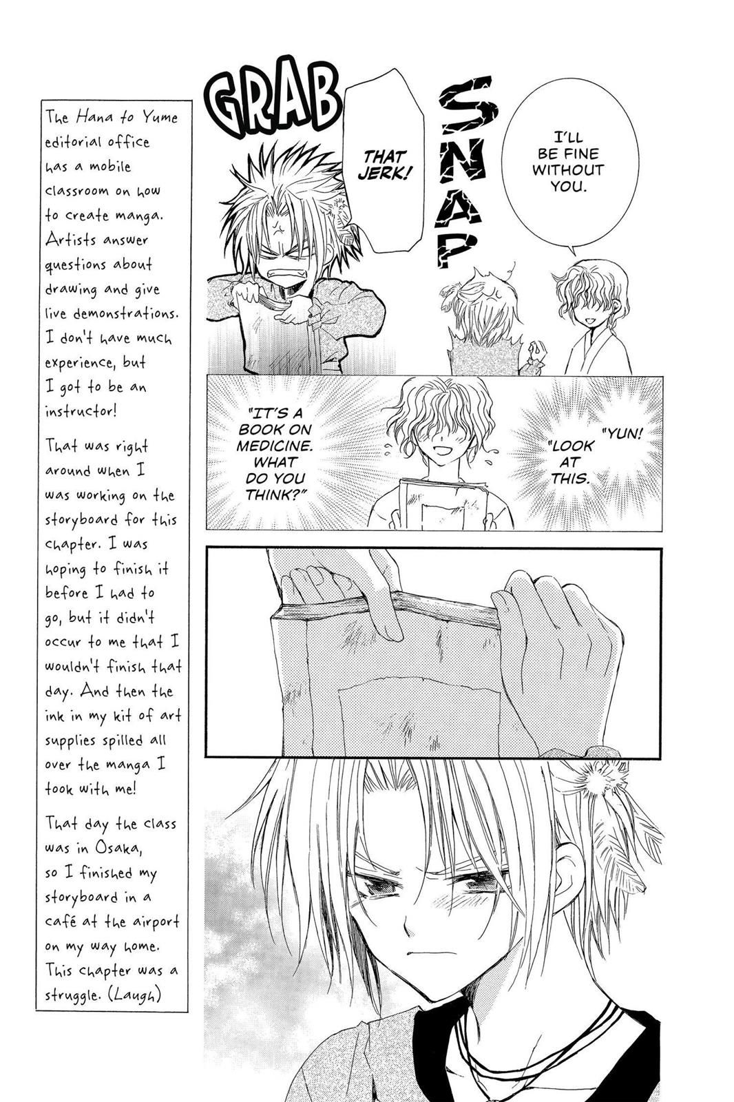 Read Yona of the Dawn Manga Online