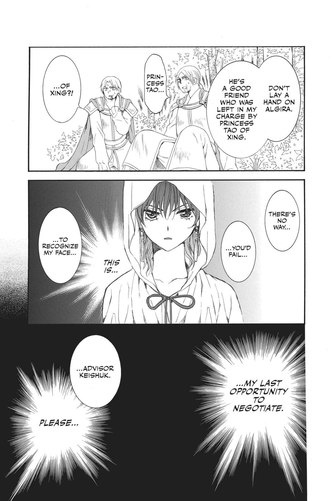 Read Yona of the Dawn Manga Online