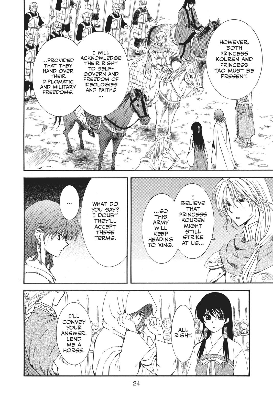 Read Yona of the Dawn Manga Online