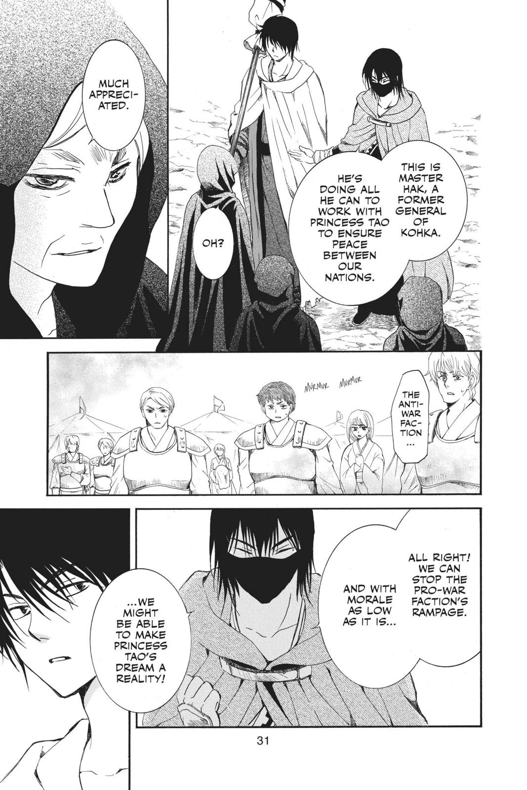 Read Yona of the Dawn Manga Online