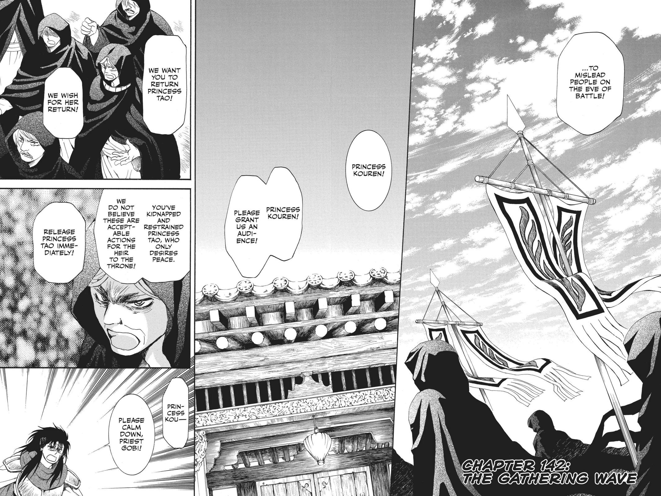 Read Yona of the Dawn Manga Online