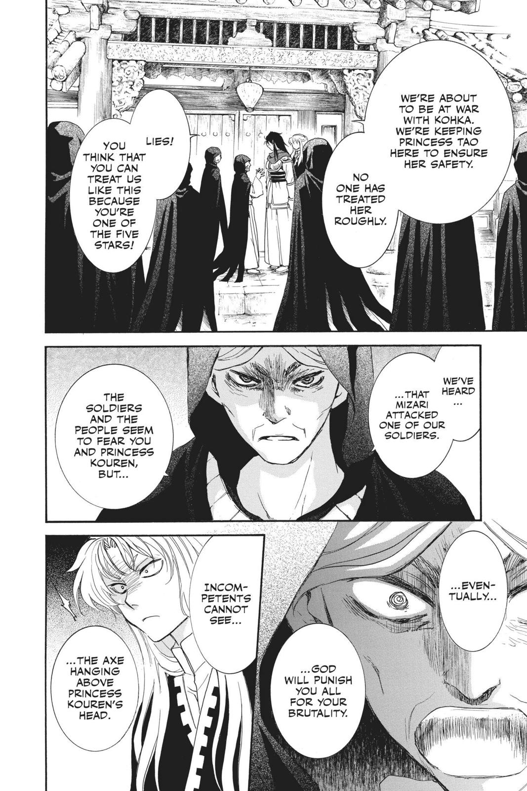 Read Yona of the Dawn Manga Online
