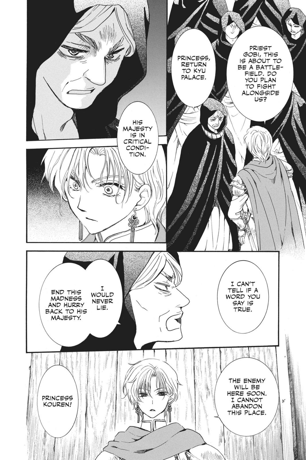 Read Yona of the Dawn Manga Online