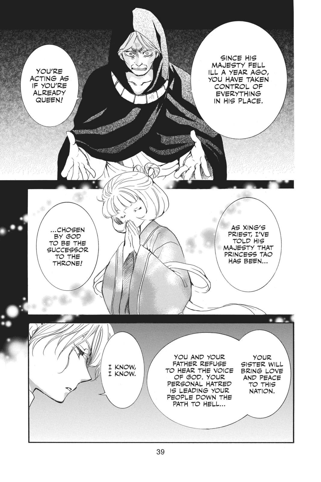 Read Yona of the Dawn Manga Online