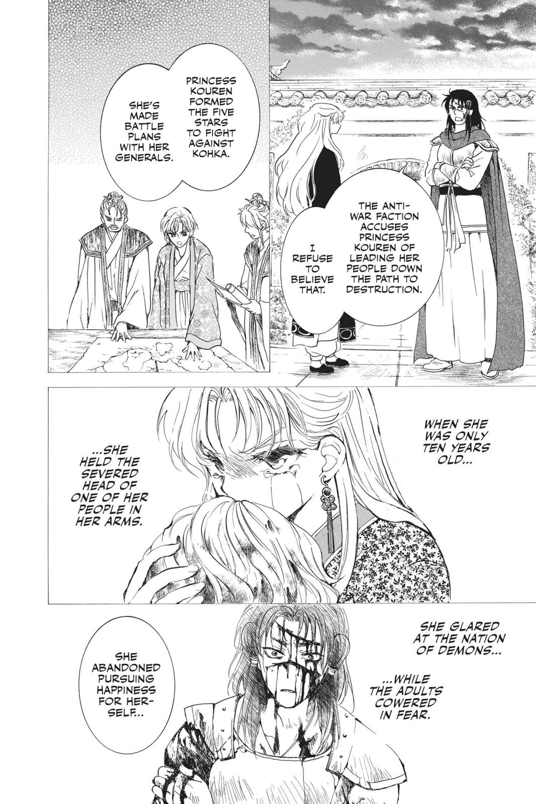 Read Yona of the Dawn Manga Online