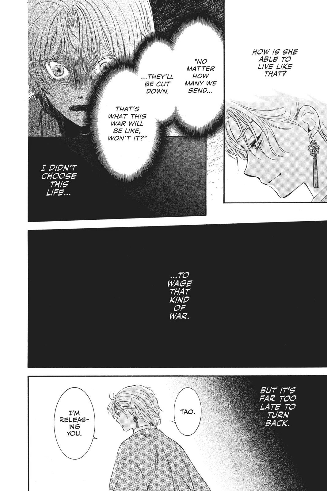 Read Yona of the Dawn Manga Online