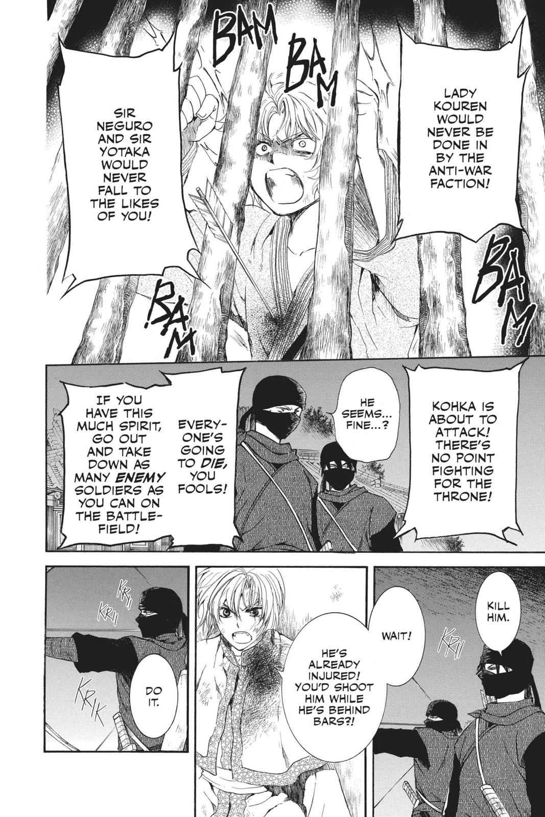 Read Yona of the Dawn Manga Online