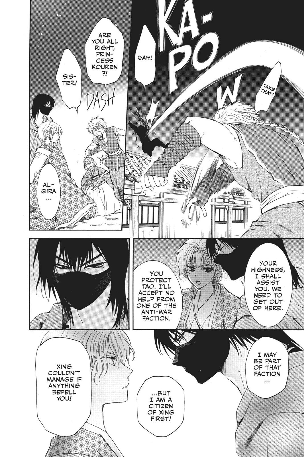 Read Yona of the Dawn Manga Online