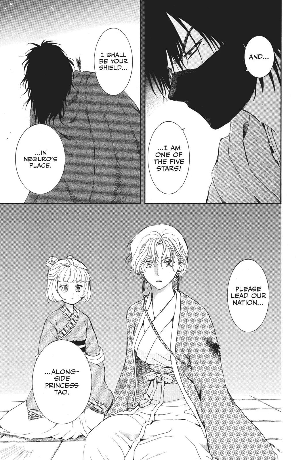 Read Yona of the Dawn Manga Online