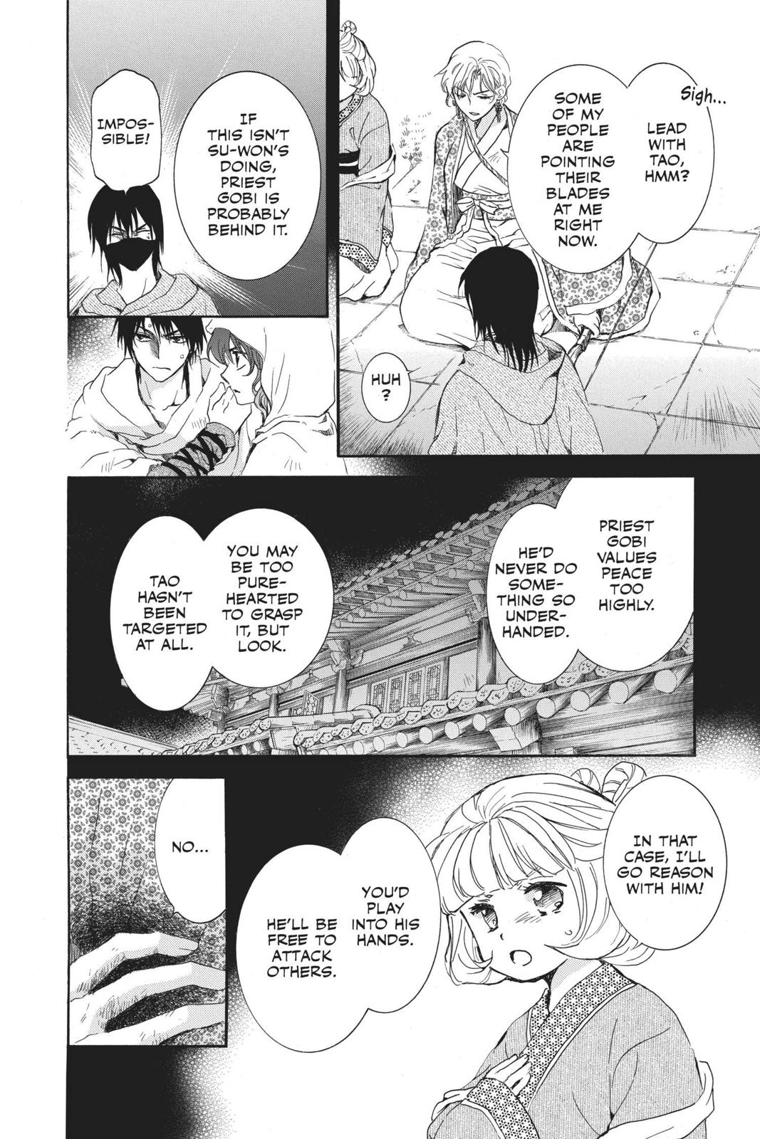Read Yona of the Dawn Manga Online