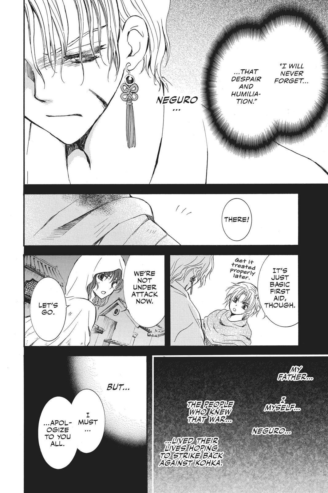 Read Yona of the Dawn Manga Online