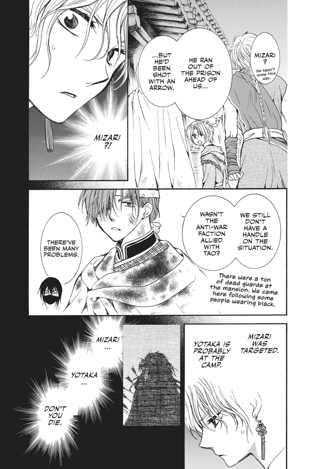 Read Yona of the Dawn Manga Online