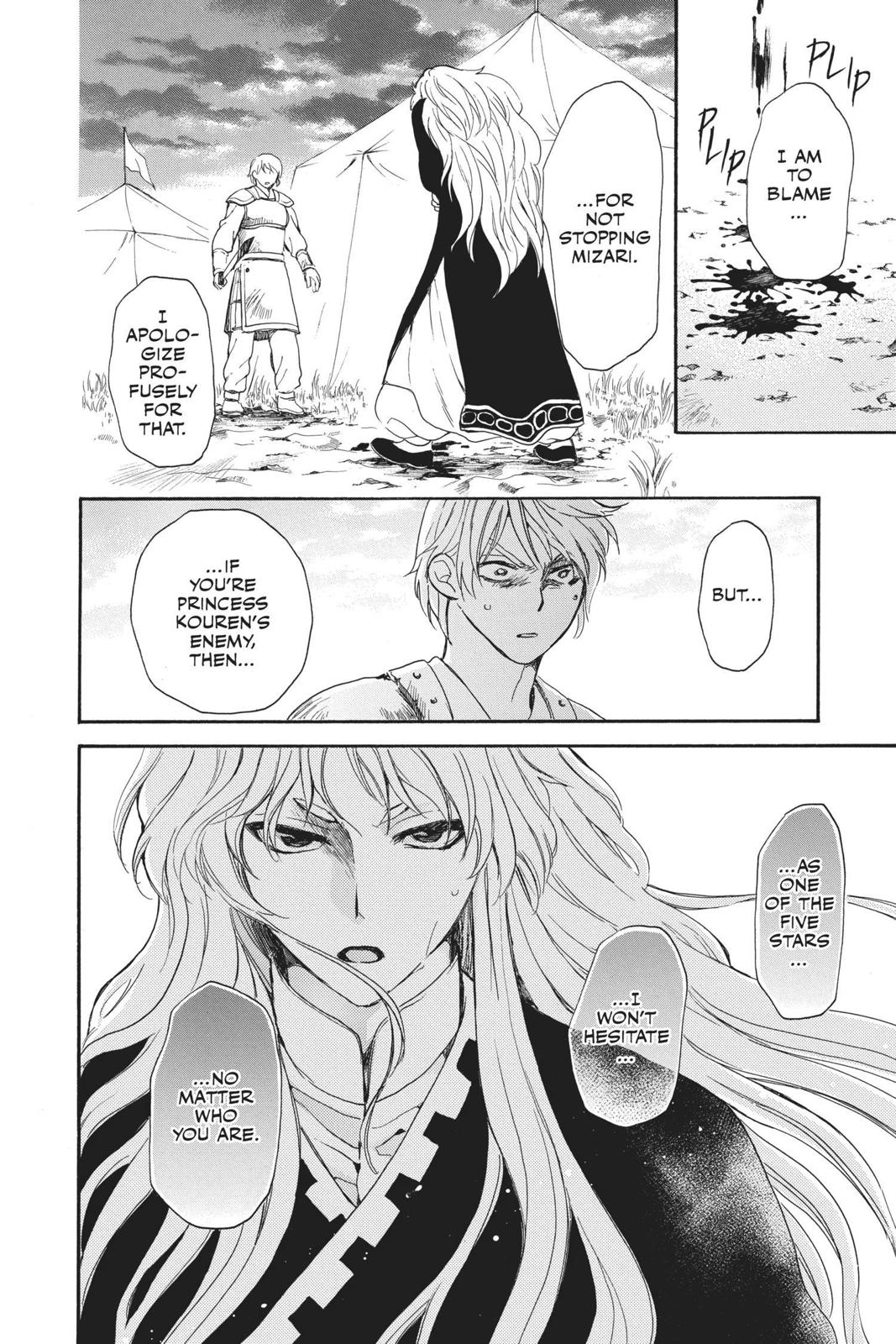 Read Yona of the Dawn Manga Online