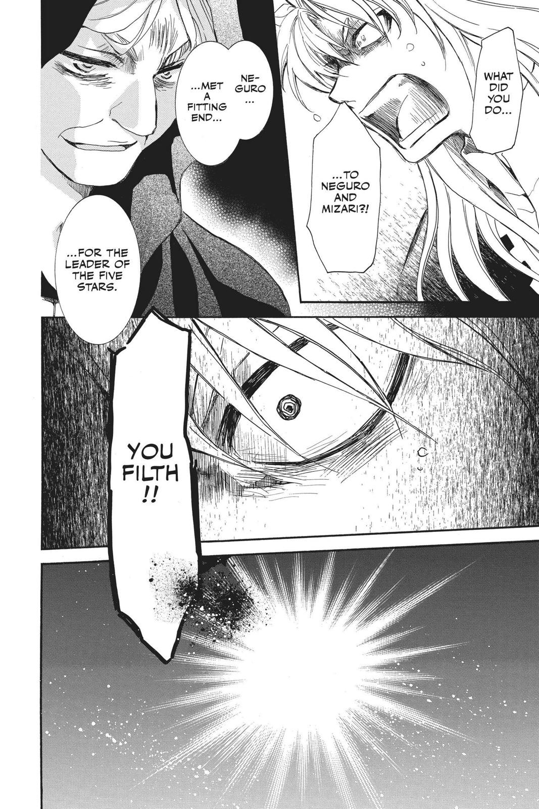 Read Yona of the Dawn Manga Online