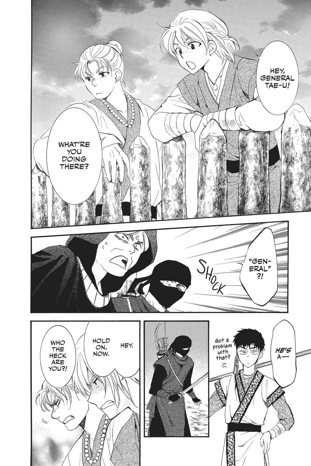 Read Yona of the Dawn Manga Online