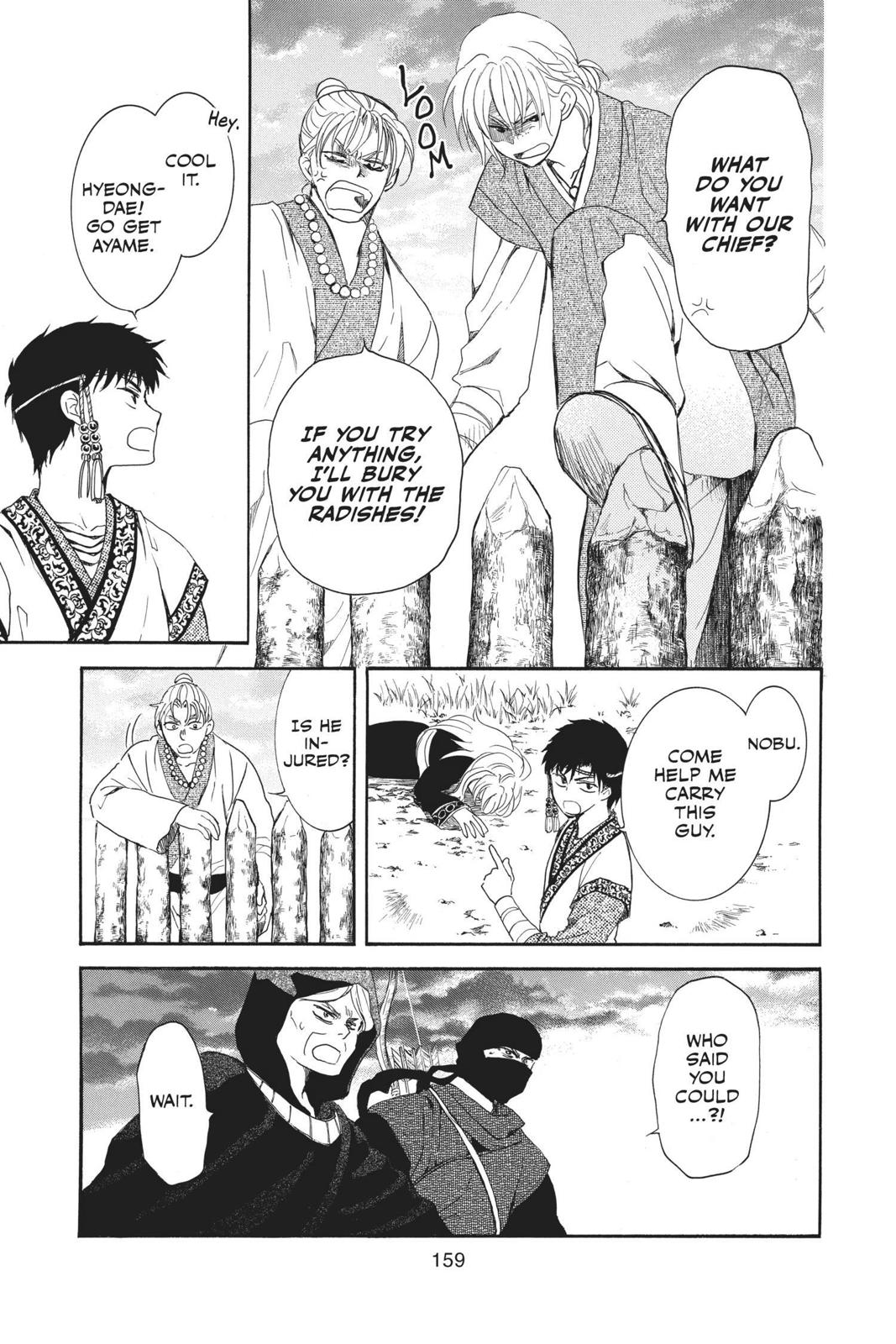 Read Yona of the Dawn Manga Online
