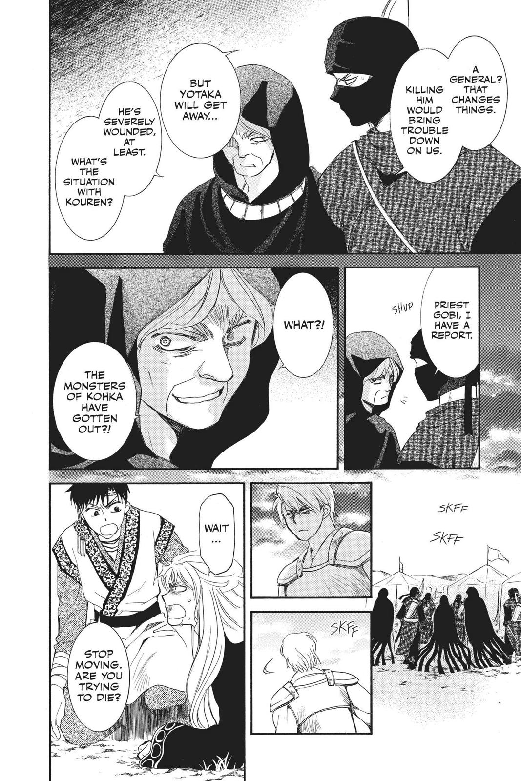 Read Yona of the Dawn Manga Online