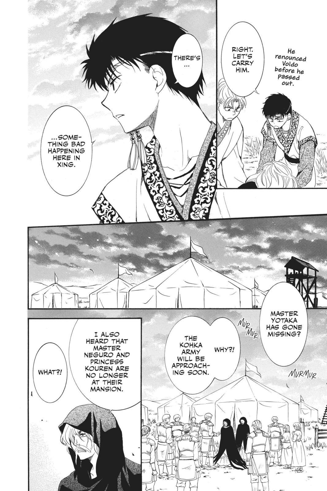 Read Yona of the Dawn Manga Online