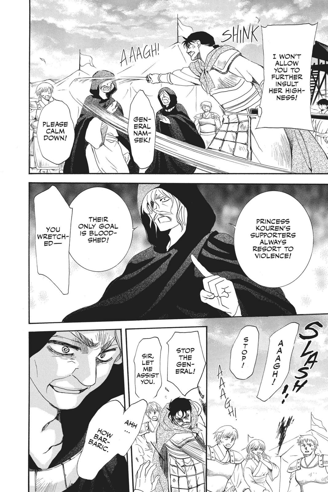 Read Yona of the Dawn Manga Online