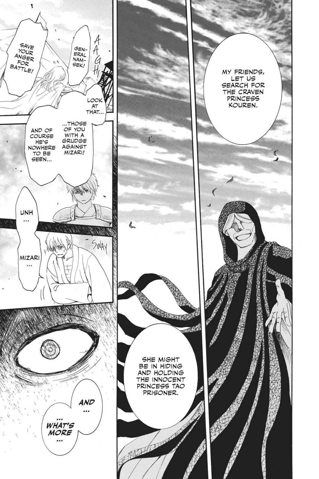 Read Yona of the Dawn Manga Online