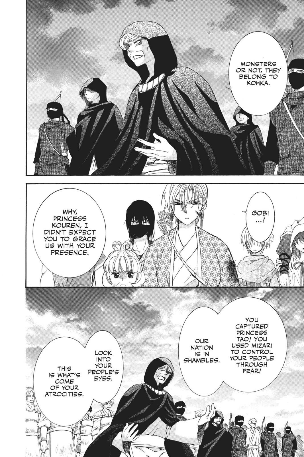 Read Yona of the Dawn Manga Online
