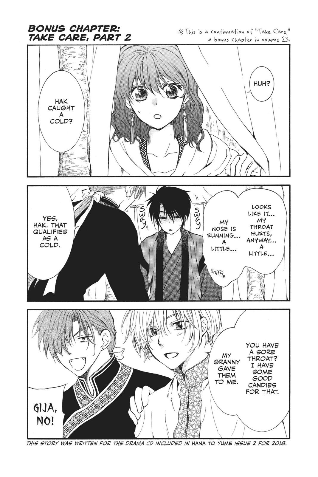 Read Yona of the Dawn Manga Online