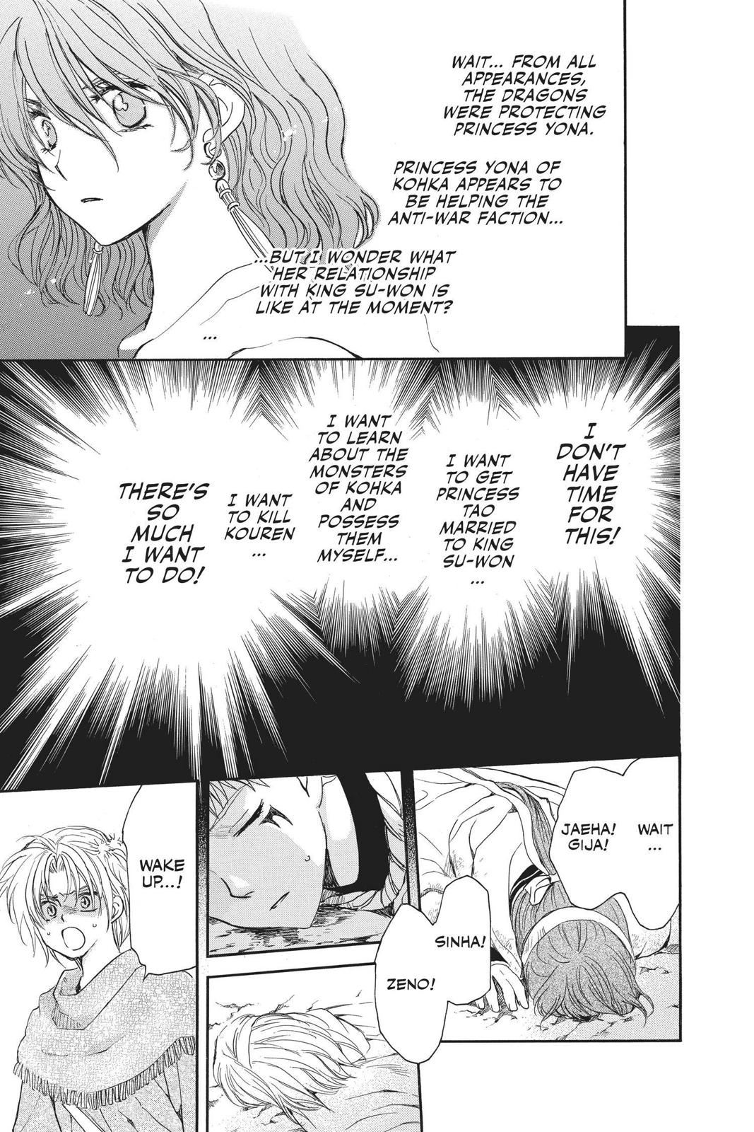 Read Yona of the Dawn Manga Online