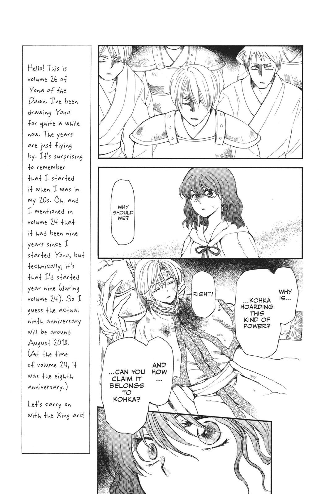 Read Yona of the Dawn Manga Online