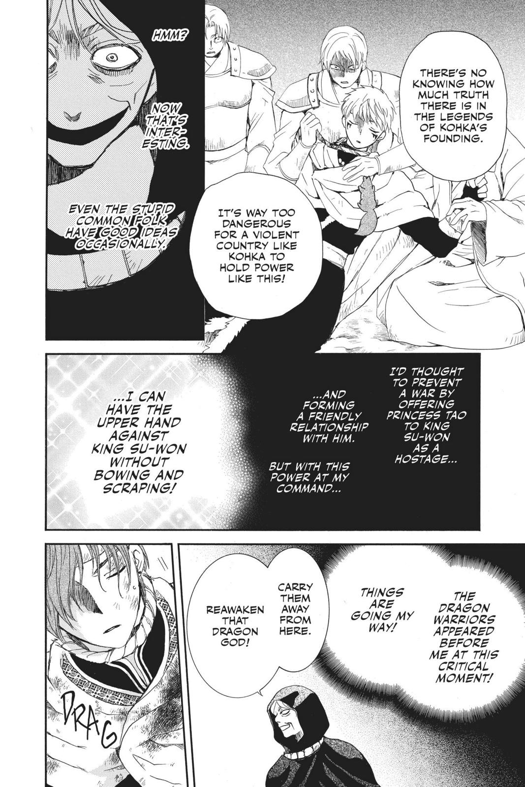 Read Yona of the Dawn Manga Online