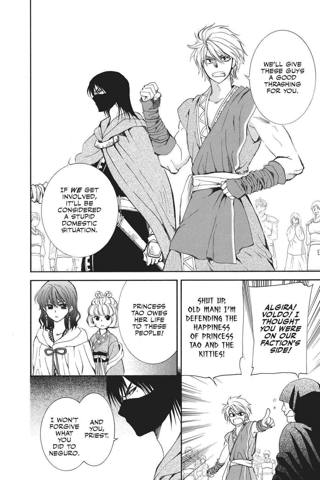 Read Yona of the Dawn Manga Online