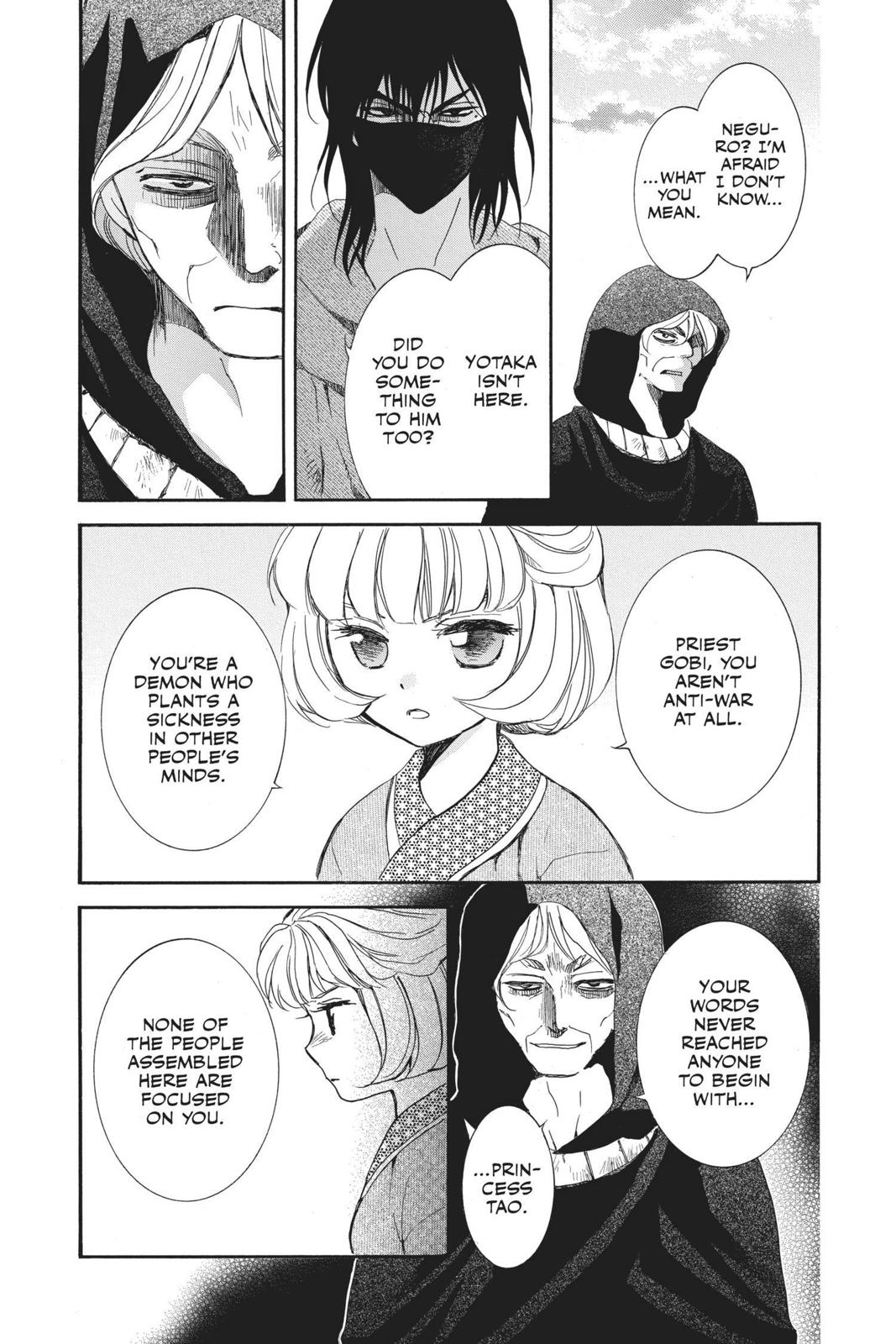 Read Yona of the Dawn Manga Online