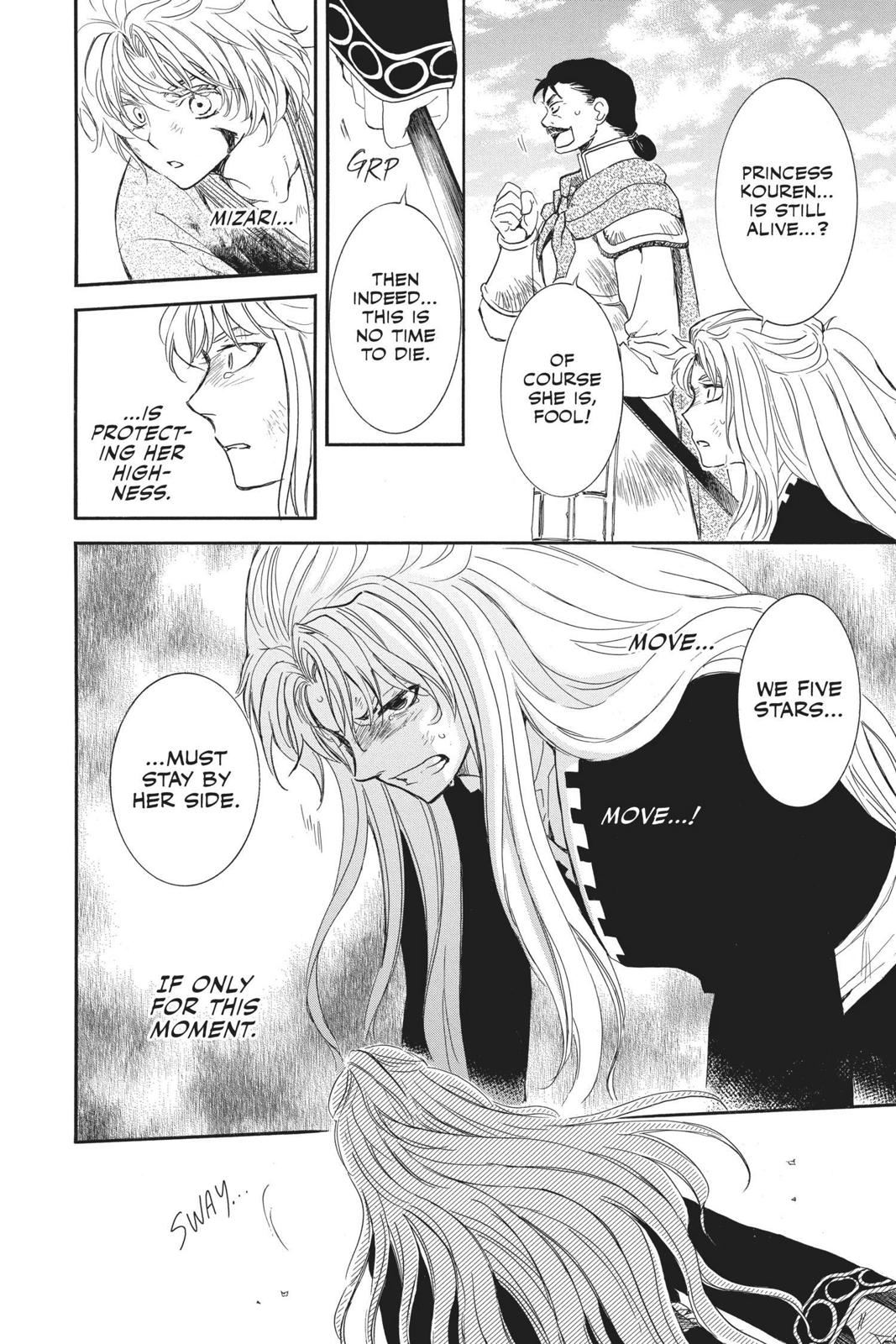 Read Yona of the Dawn Manga Online