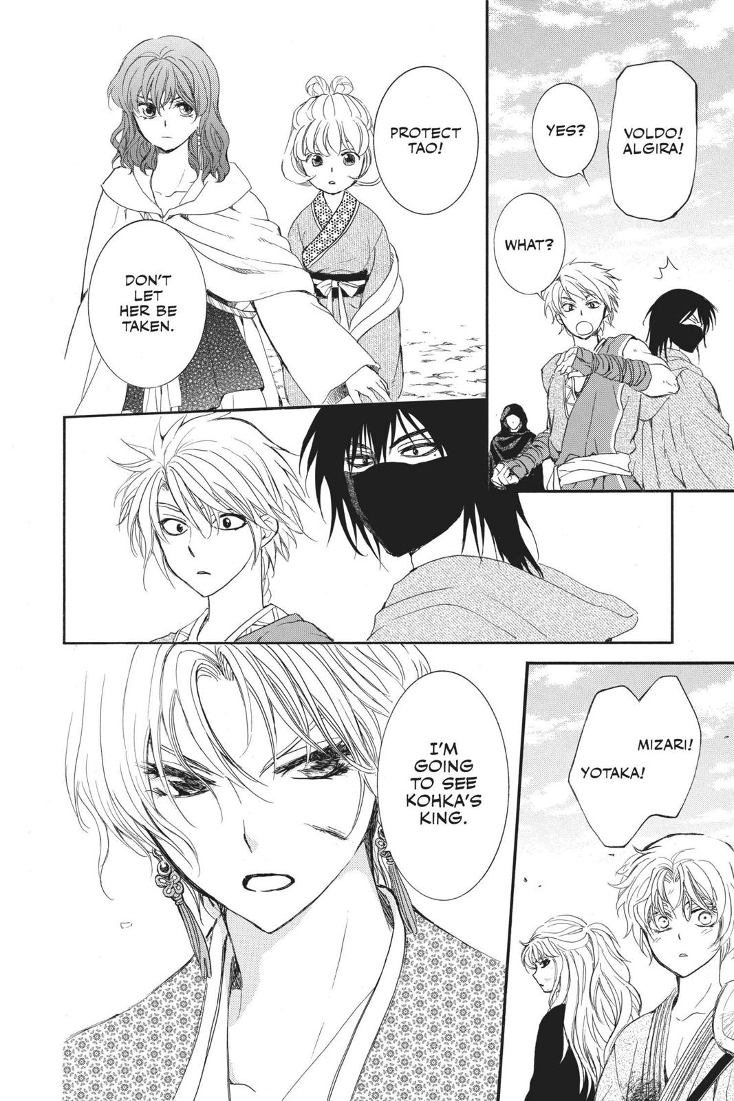 Read Yona of the Dawn Manga Online