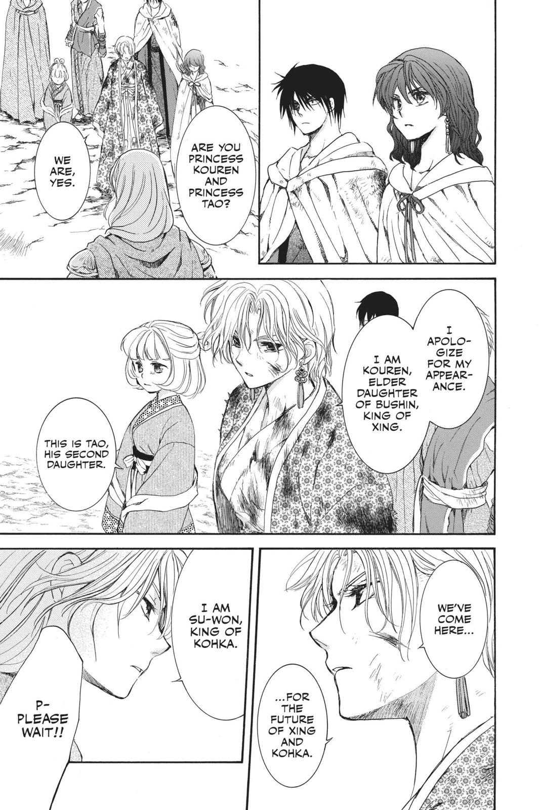 Read Yona of the Dawn Manga Online