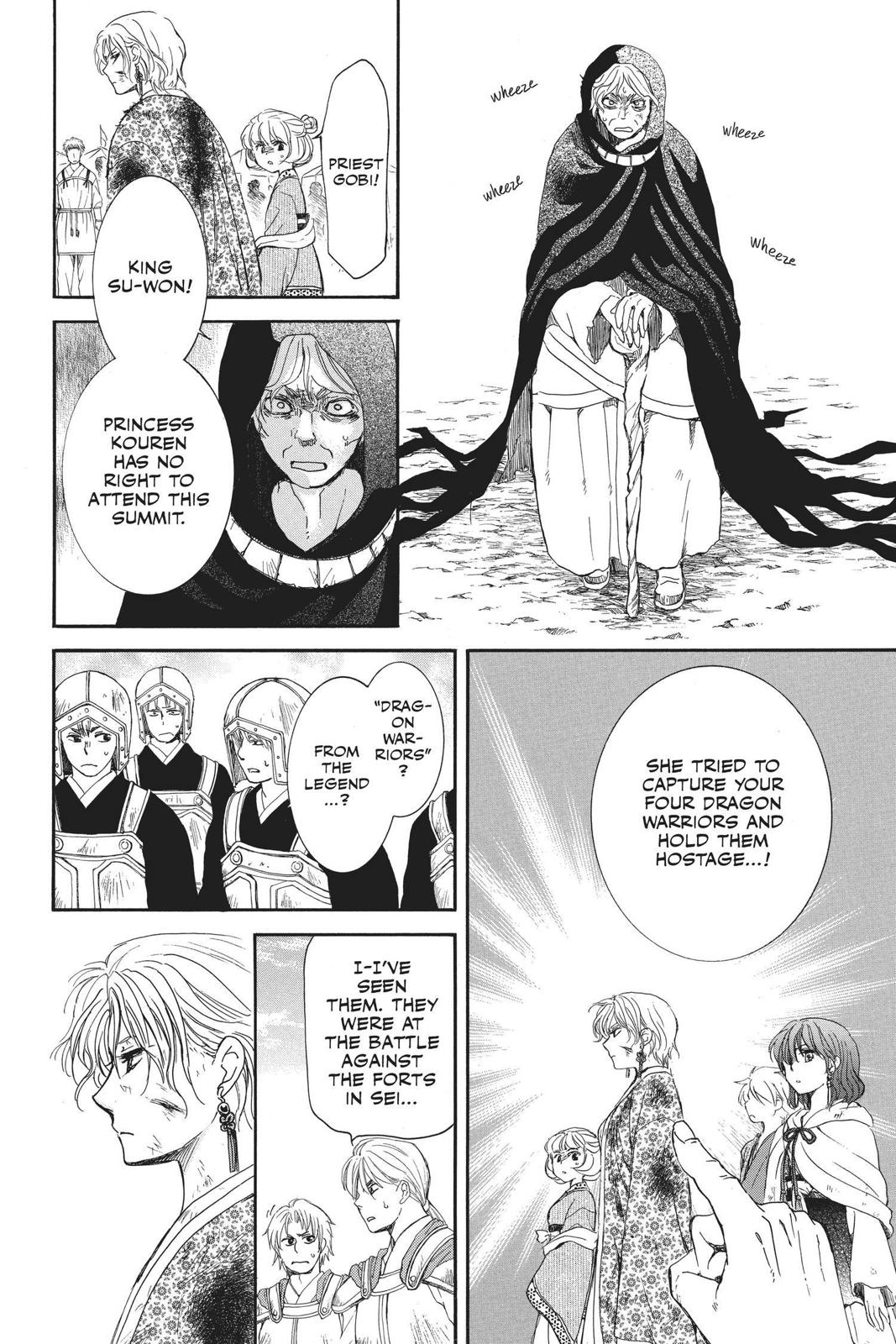 Read Yona of the Dawn Manga Online
