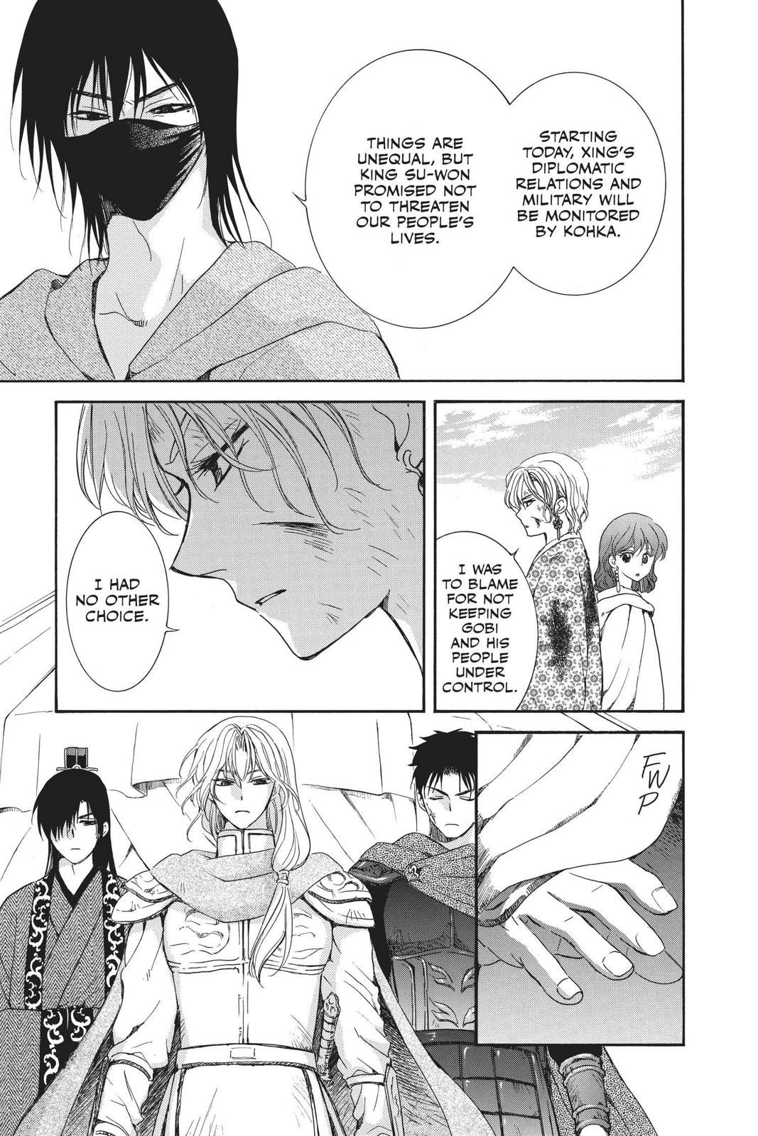 Read Yona of the Dawn Manga Online