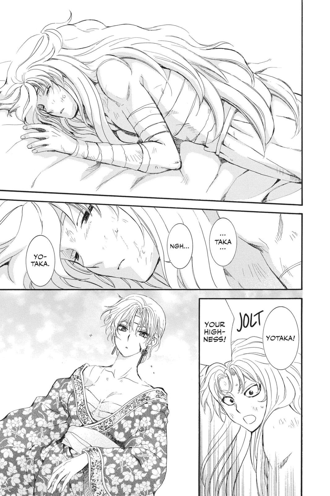 Read Yona of the Dawn Manga Online