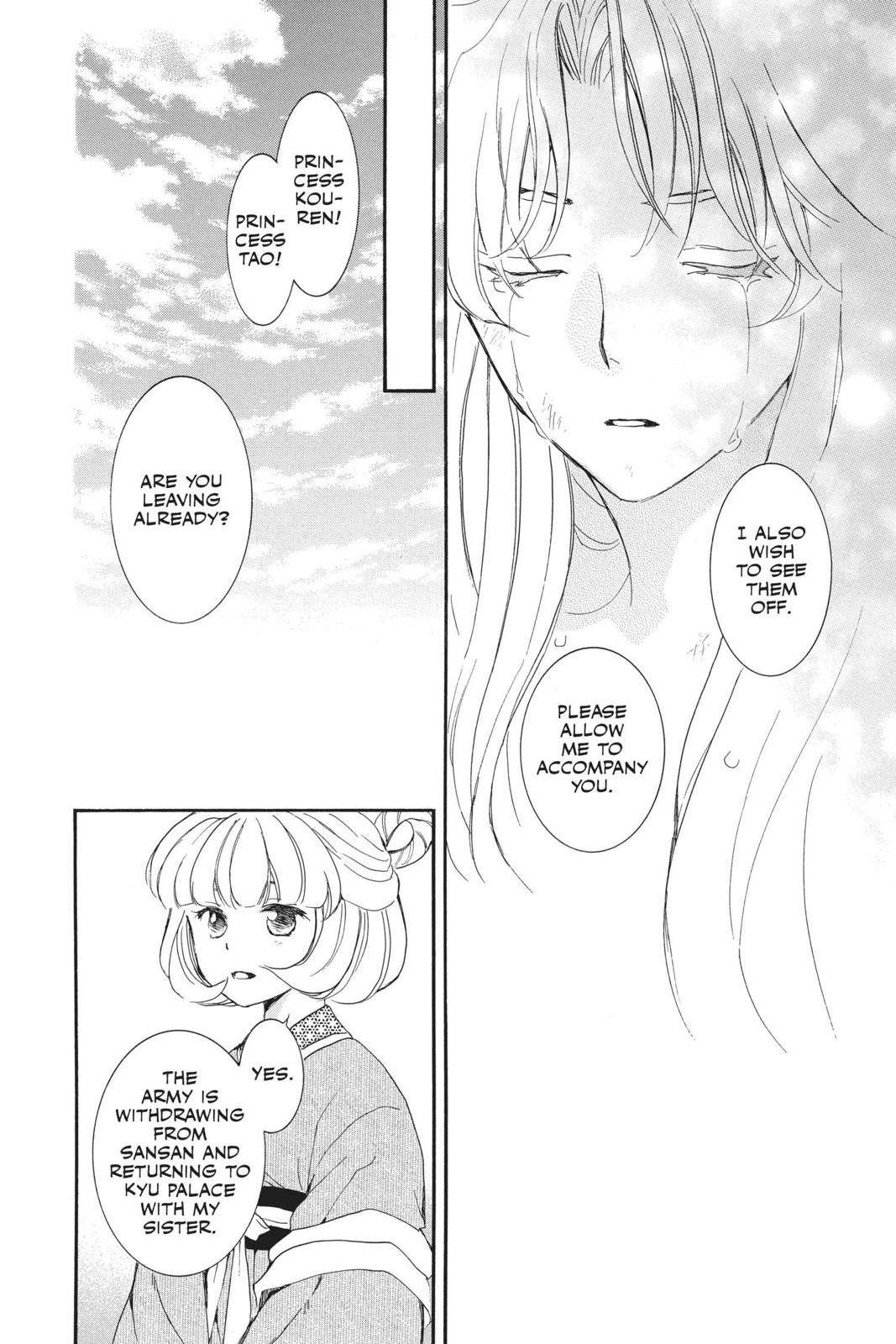 Read Yona of the Dawn Manga Online