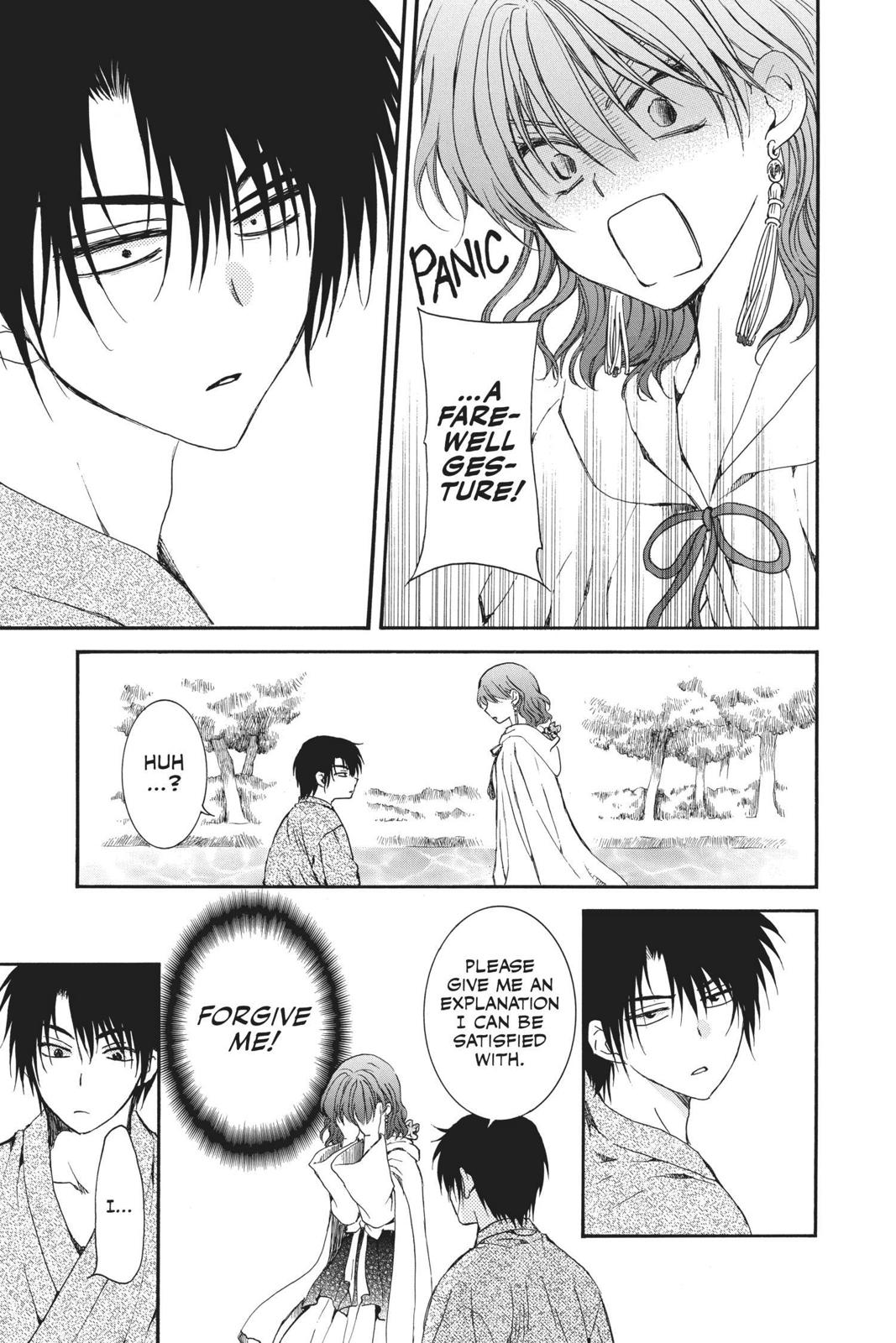 Read Yona of the Dawn Manga Online