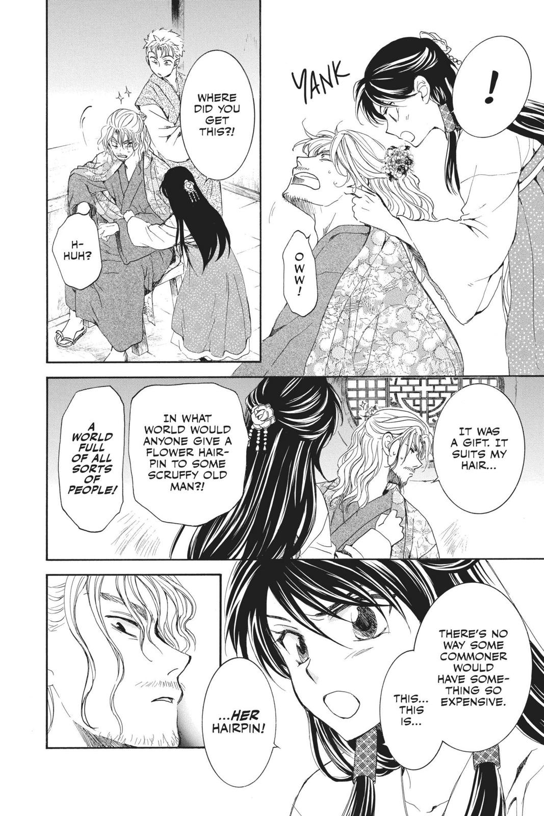 Read Yona of the Dawn Manga Online